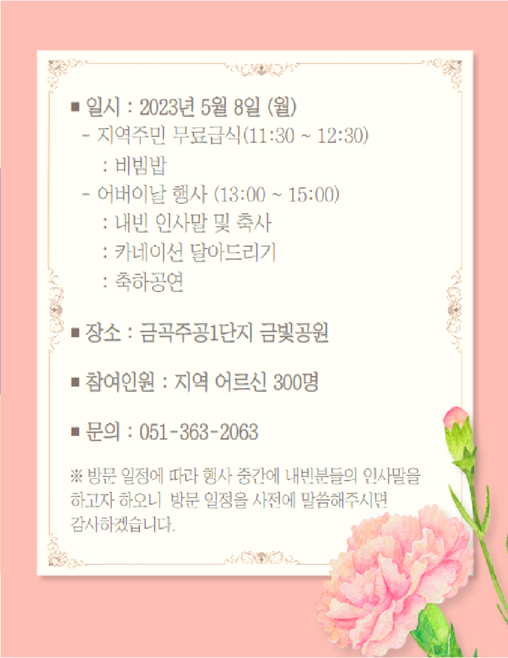 이미지 대체문구를 입력하세요